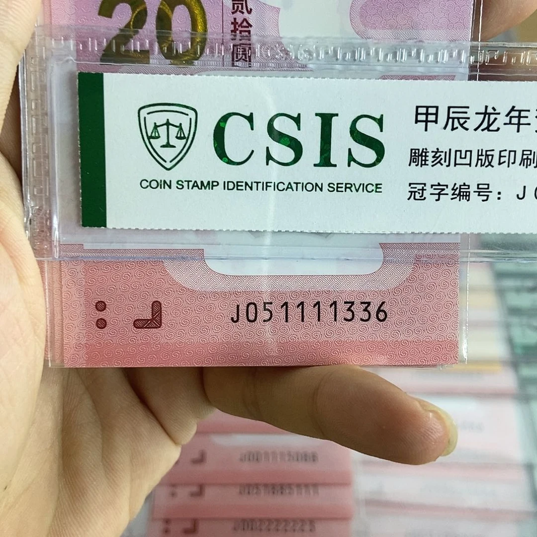 塑料1336 ………………………………