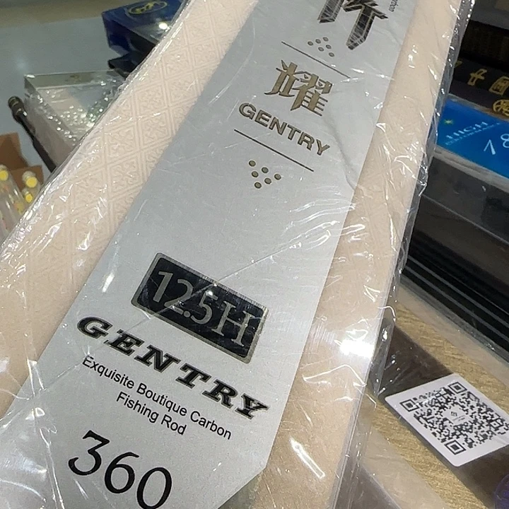 缘***！清梵竹耀3.6米一支12.5h