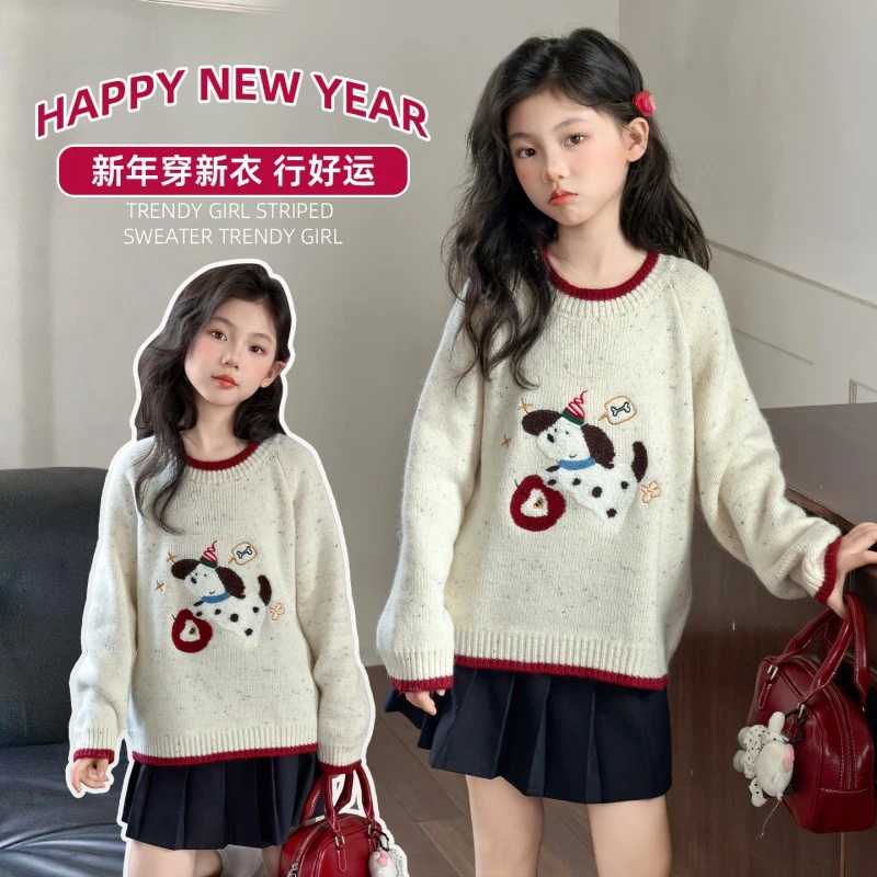 女童冬装加厚保暖毛衣针织衫2025新款中大儿童洋气百褶短裙两件套