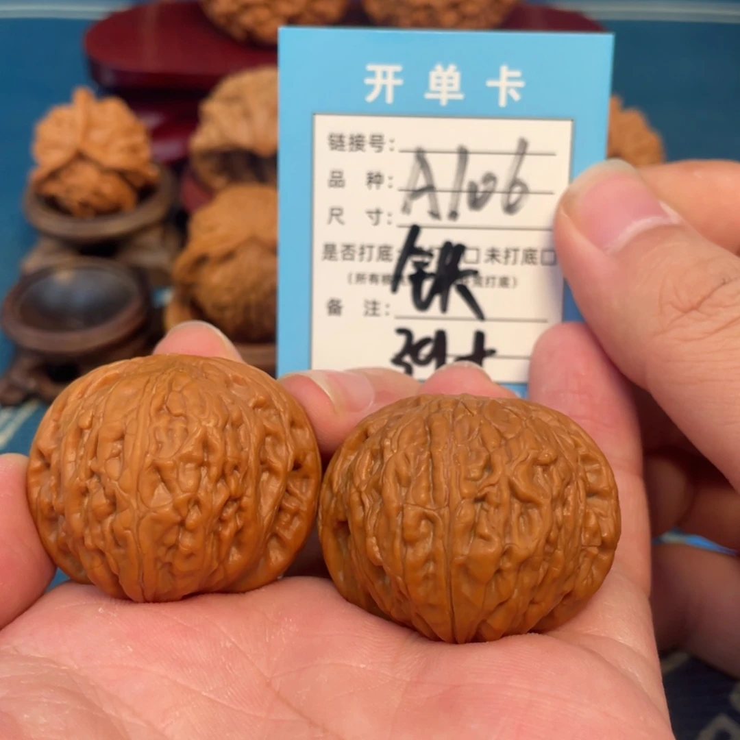 吊坠文玩核桃核桃