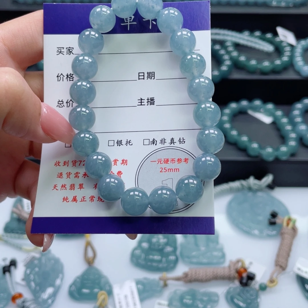 翡翠未镶嵌颈饰卡10