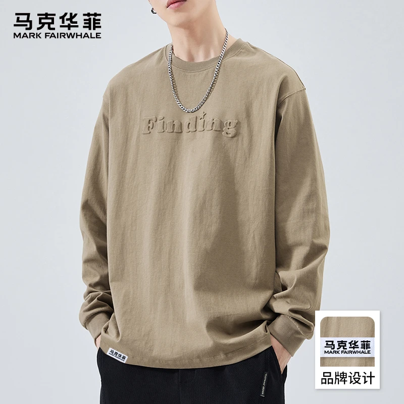 马克华菲休闲长袖T恤男士秋季2025新款美式潮牌纯色打底衫上衣服