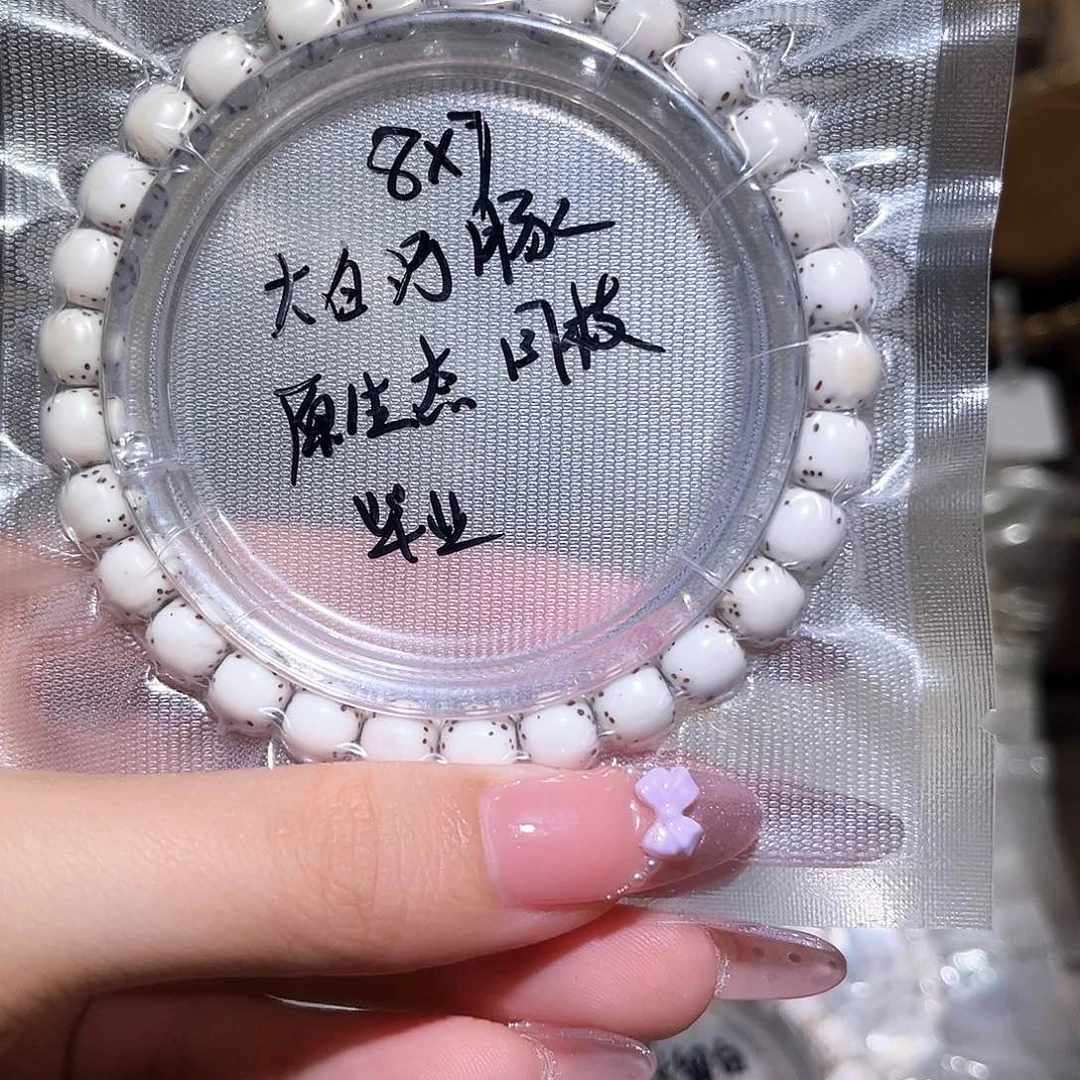 简***单星月菩提吊坠星月