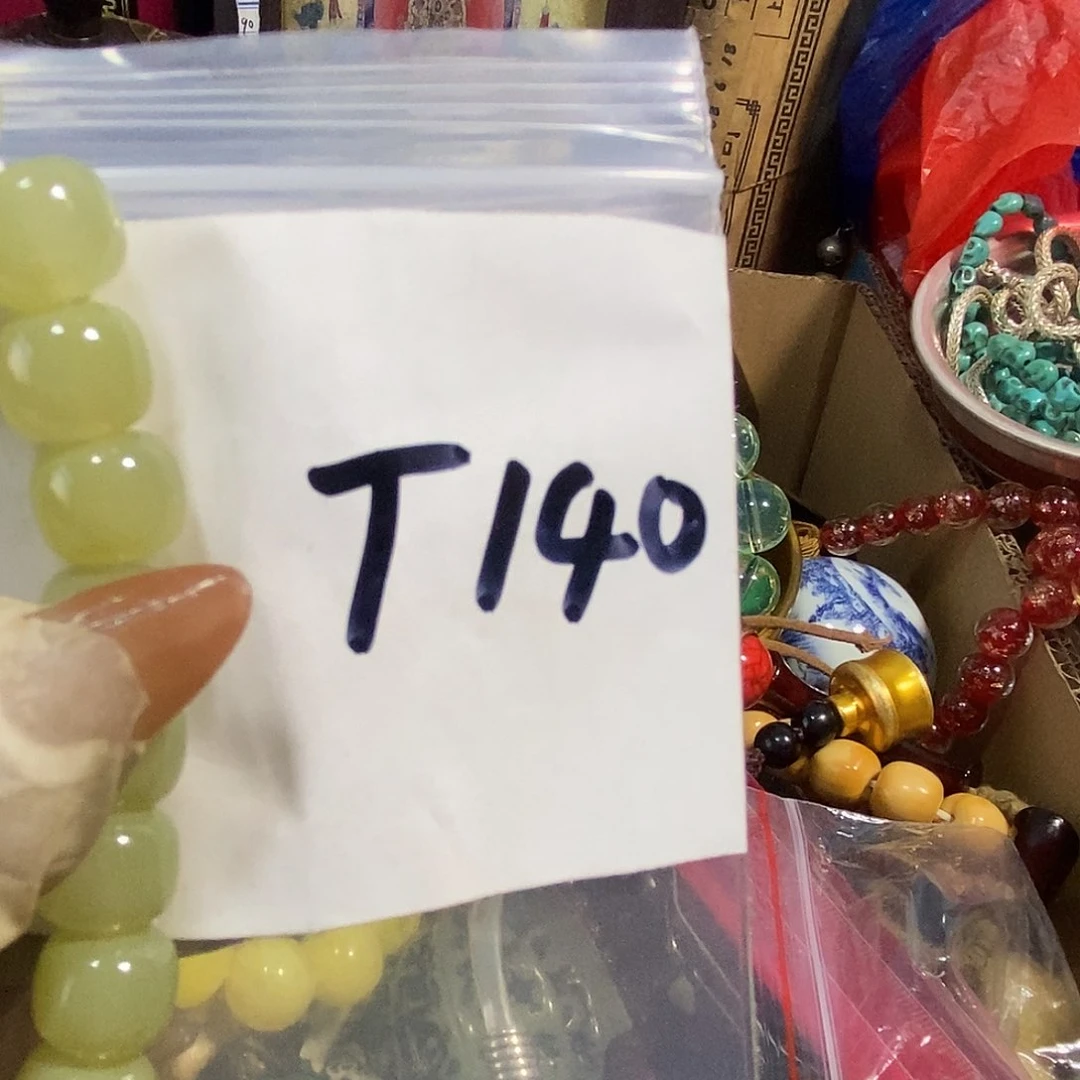 活**下民间杂项专属链接