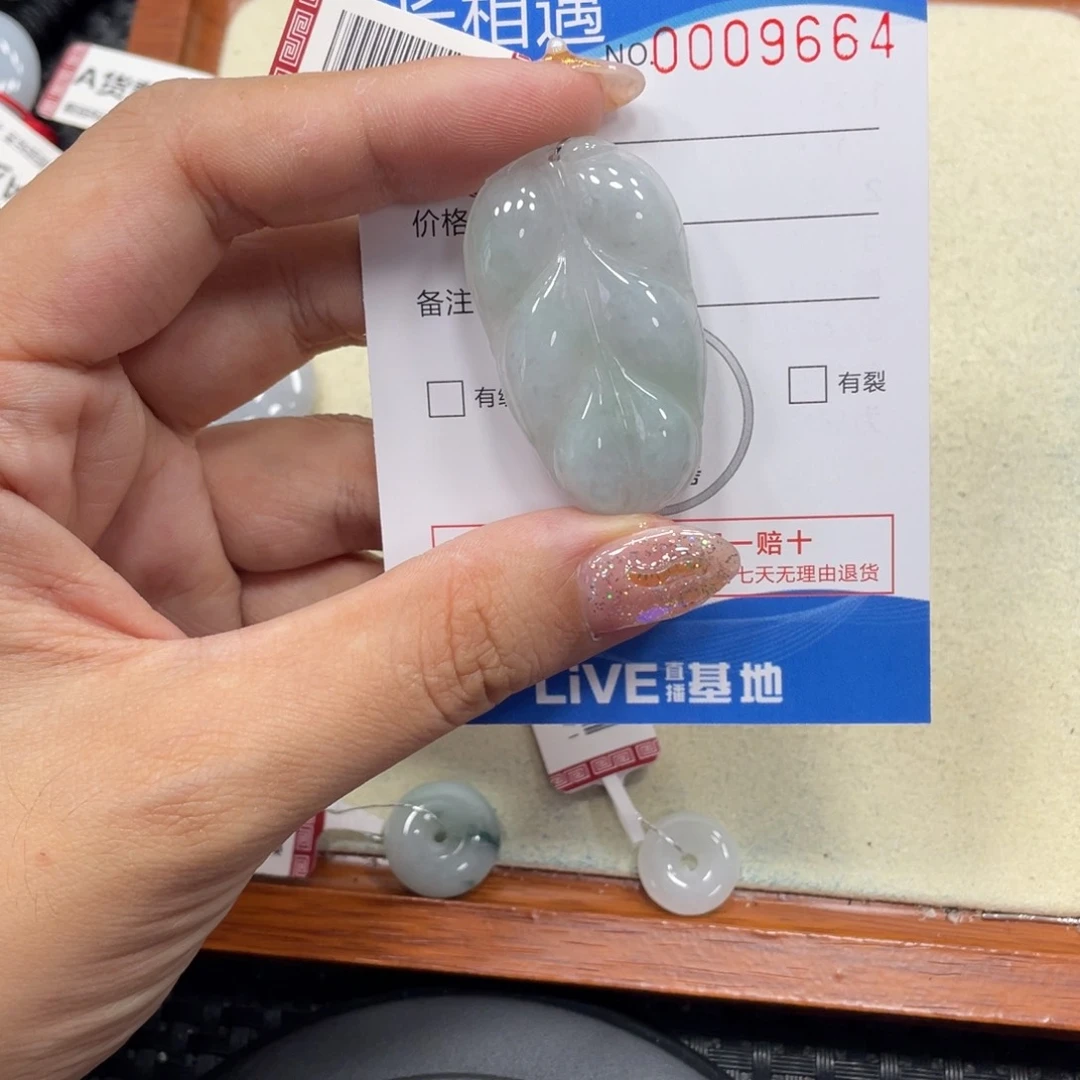 颈饰未镶嵌翡翠翡翠吊坠x9664