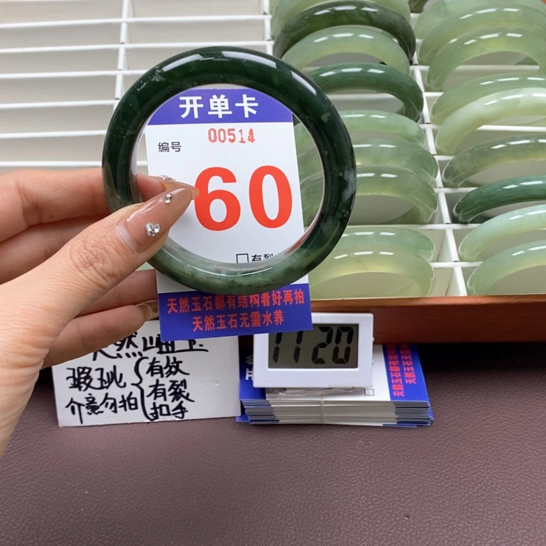 蛇纹石玉手镯未镶嵌