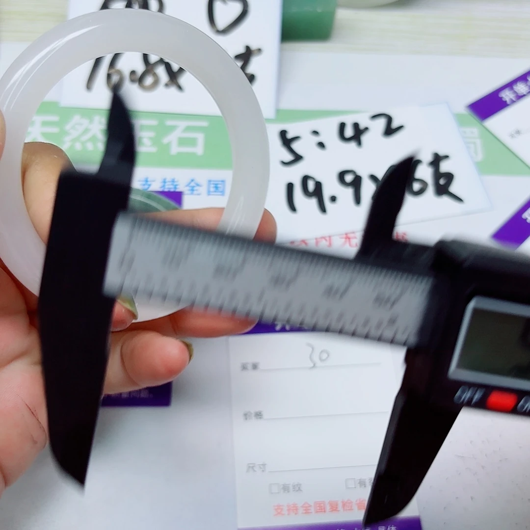 合金手镯石英质玉30/5556