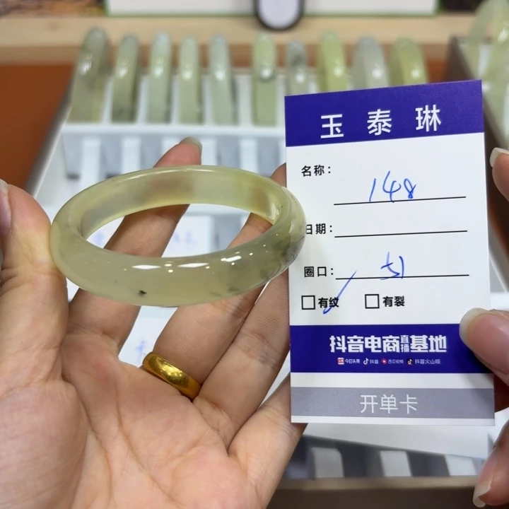 未镶嵌岫玉手镯天然