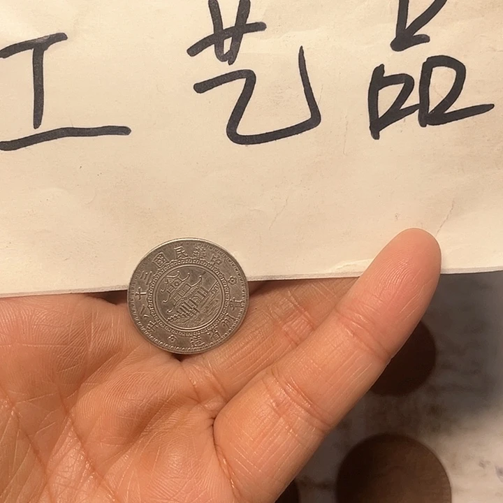 铜手工制作工艺文创