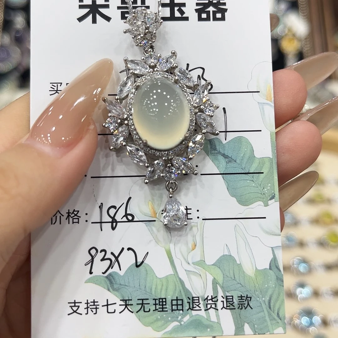 橙****岫玉银S925镶嵌吊坠(赠链)