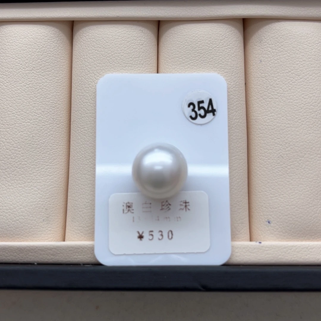 海水珍珠澳白单珠13-14未镶嵌