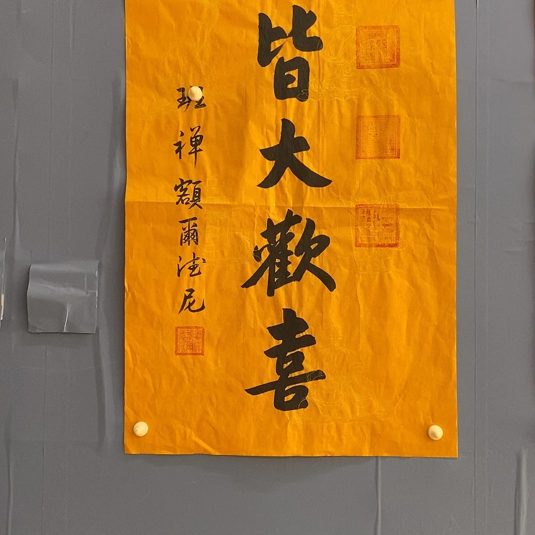 字画画画画画画画画画画