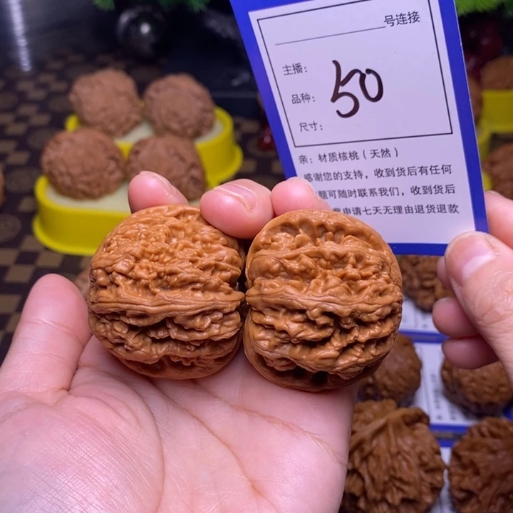 吊坠文玩核桃44粗筋50