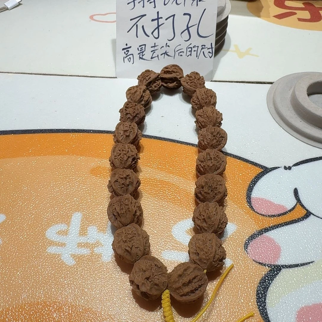 手串/手链核桃7号边25肚25高23手持