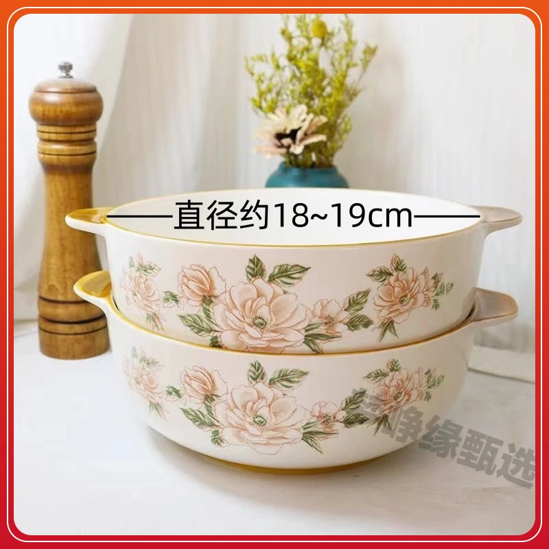 性价比高家用瓷碗双耳大碗带盖2个（口径19cm）米饭碗大汤沙拉碗