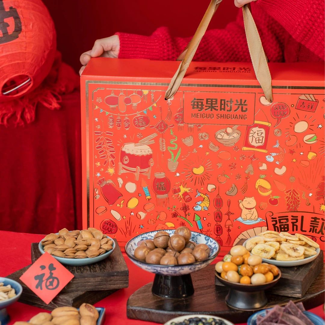 【临期】福利款坚果礼盒到手10样 送家人送父母健康坚果礼盒FL