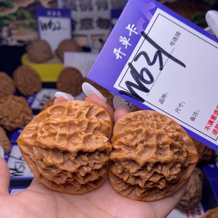 吊坠文玩核桃W631链接 帝王48尺