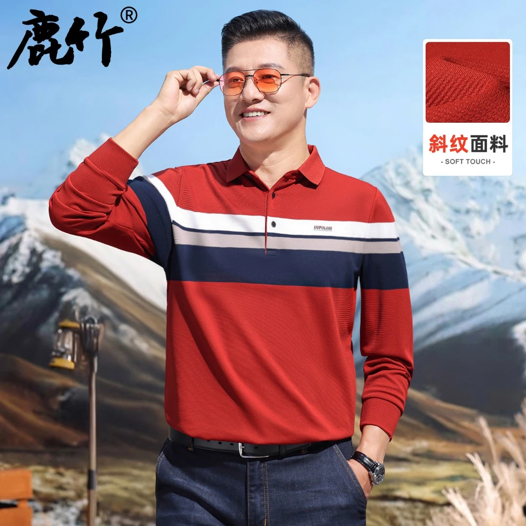 爸爸秋装上衣服中老年男士长袖t恤打底衫2025新款中年男士polo衫