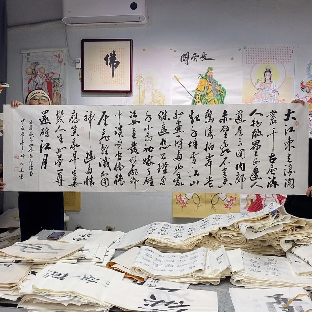 书法邱民美  赤壁怀古