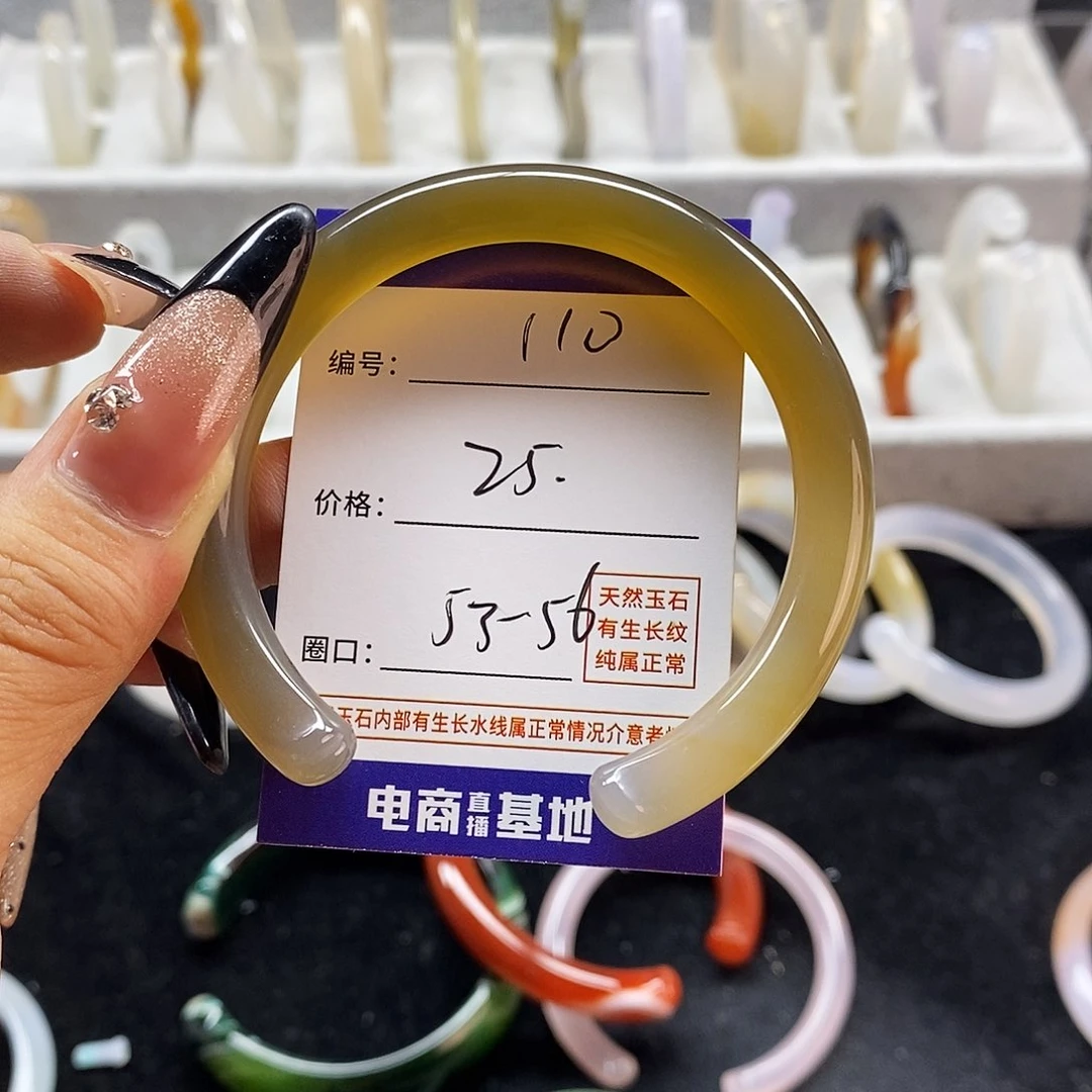 玛瑙/玉髓手镯未镶嵌110