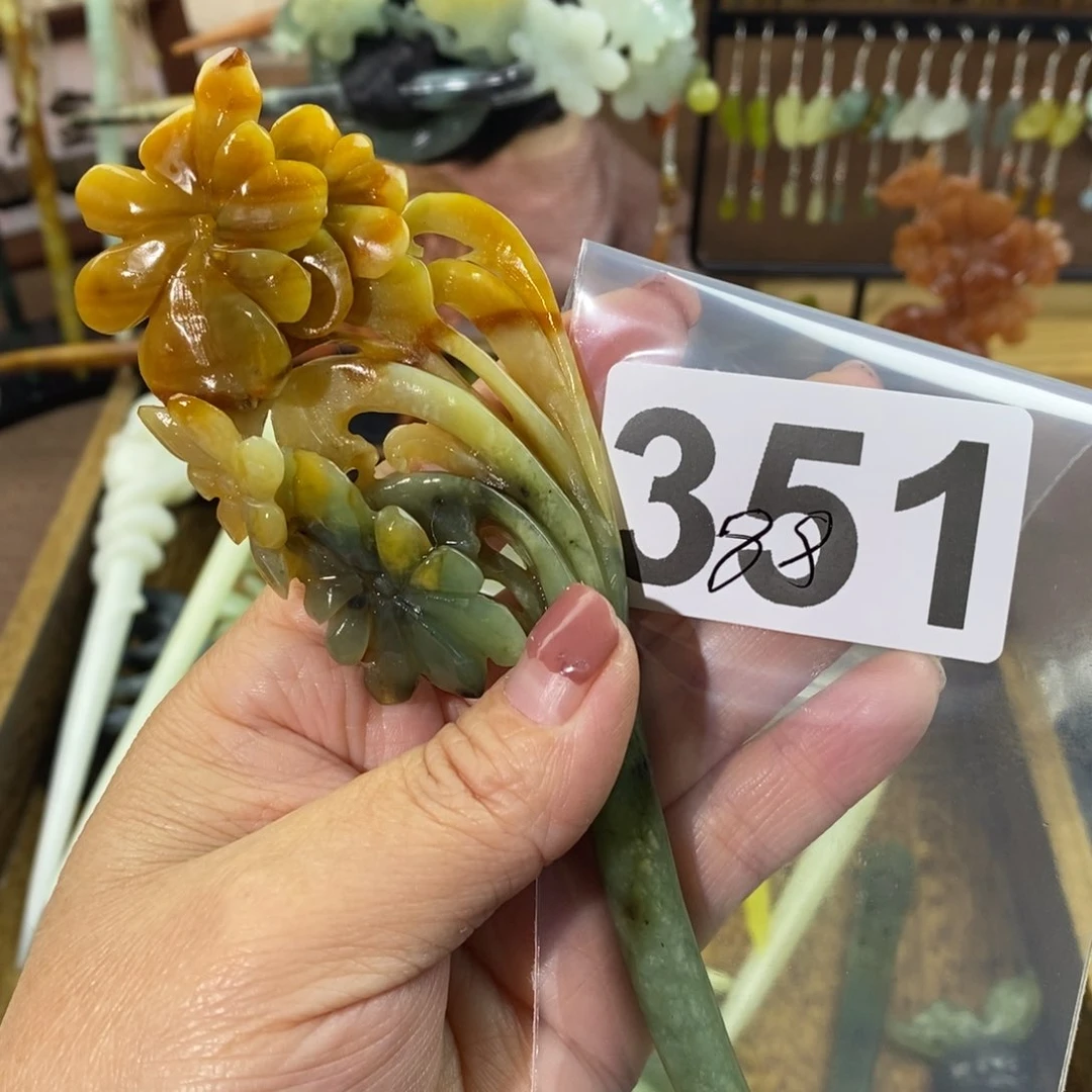 蛇纹石玉玉簪合金豆**7