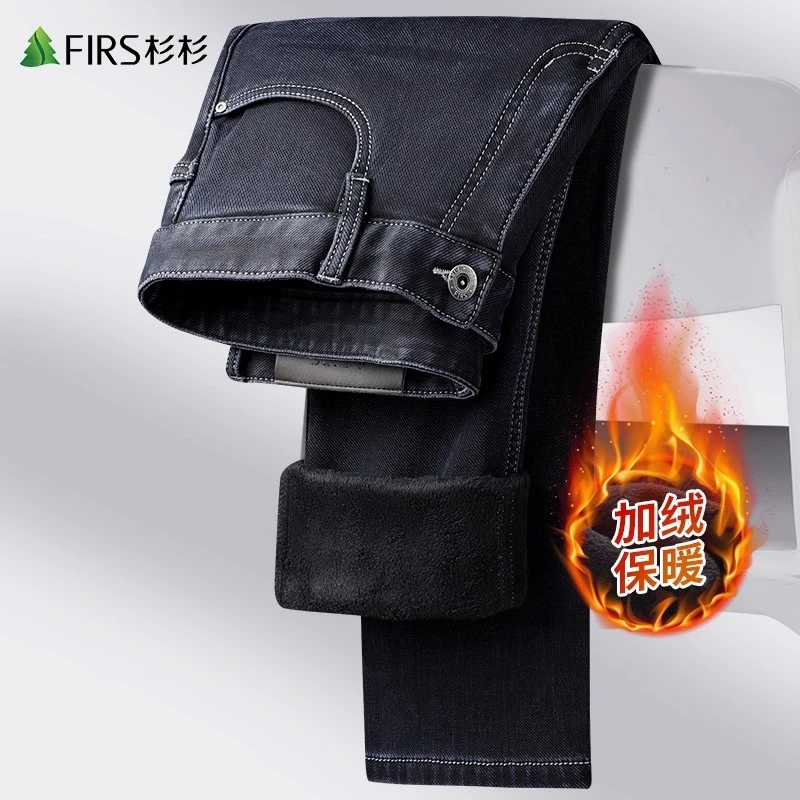 【加绒】杉杉男装直筒牛仔裤男士2025秋冬新款商务耐磨加厚休闲长裤