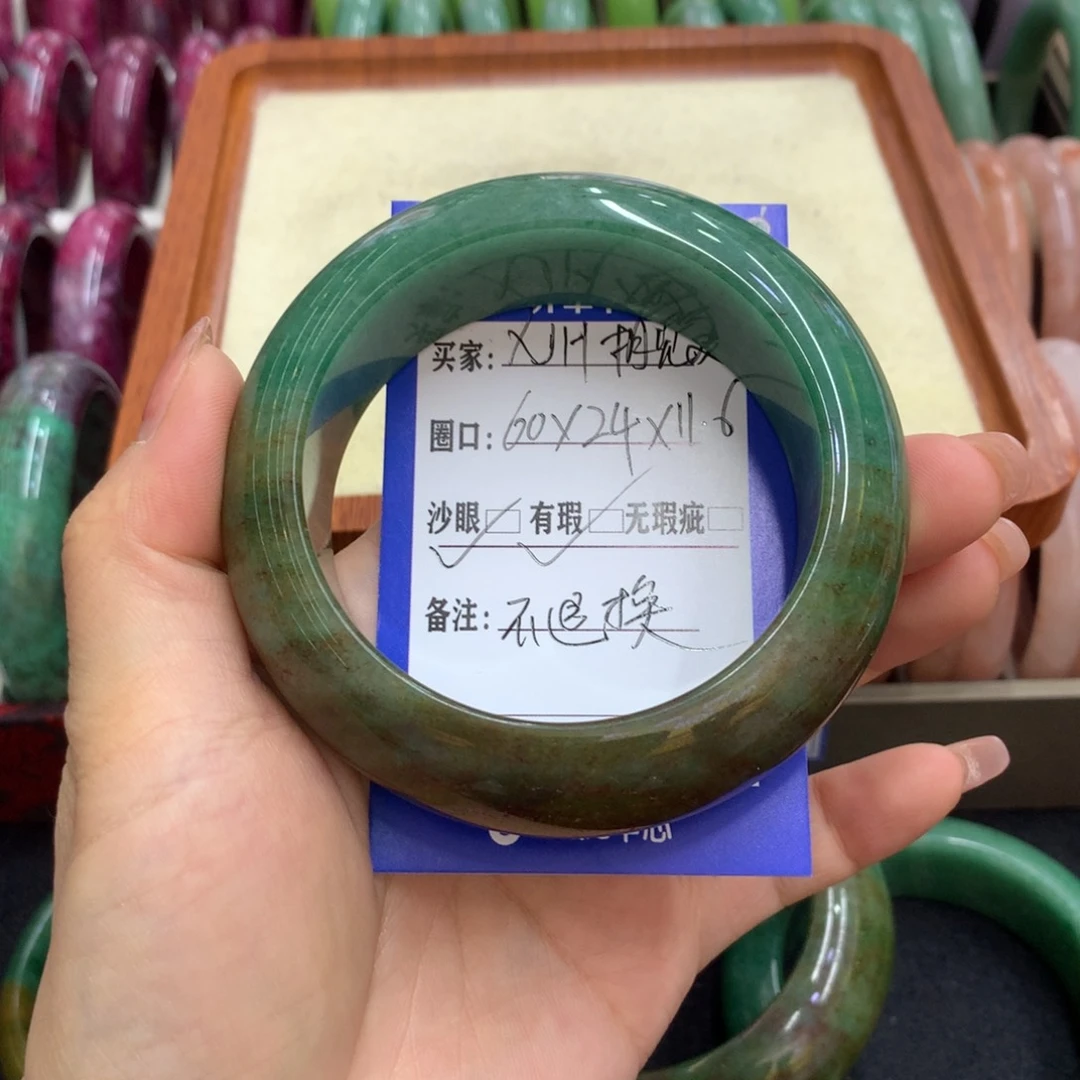 石英质玉手镯未镶嵌微瑕不退换