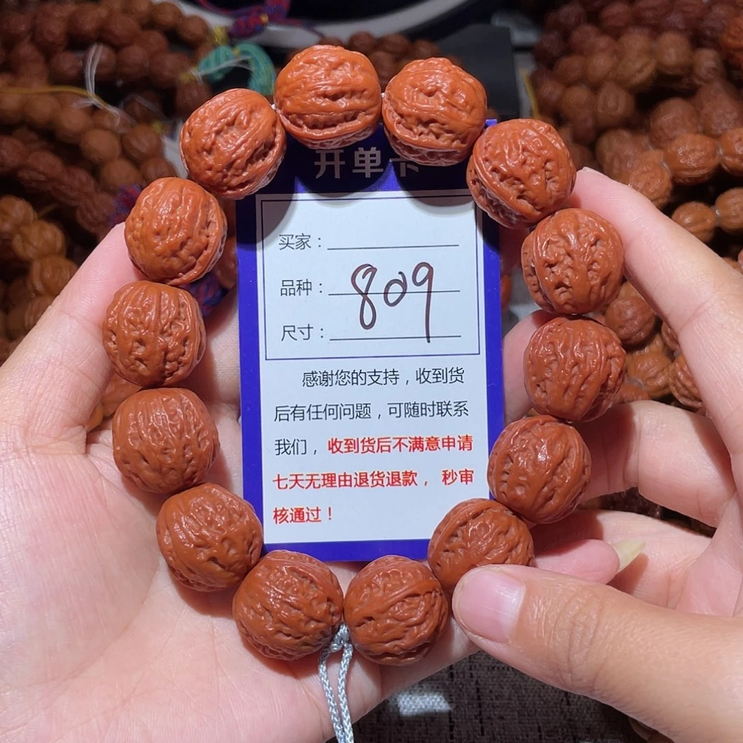 手串文玩核桃809红八愣2.1