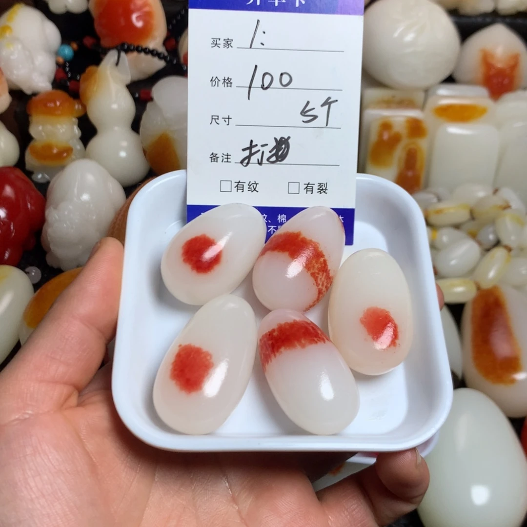 新疆戈壁石五彩石