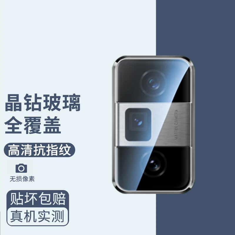 适用荣耀magicv5镜头膜MagicV3高清高透防刮无损后置镜头保护膜