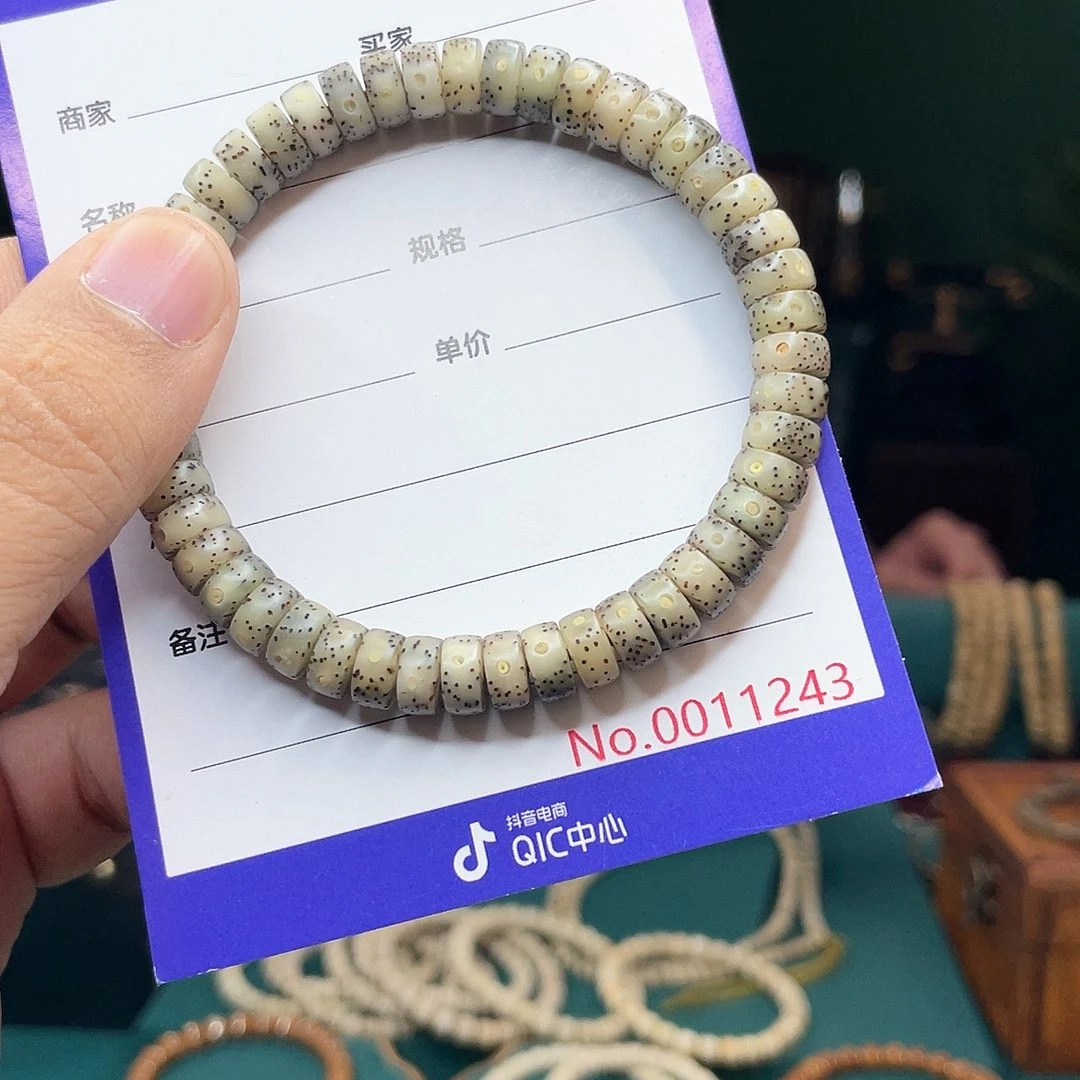 星月菩提吊坠星月
