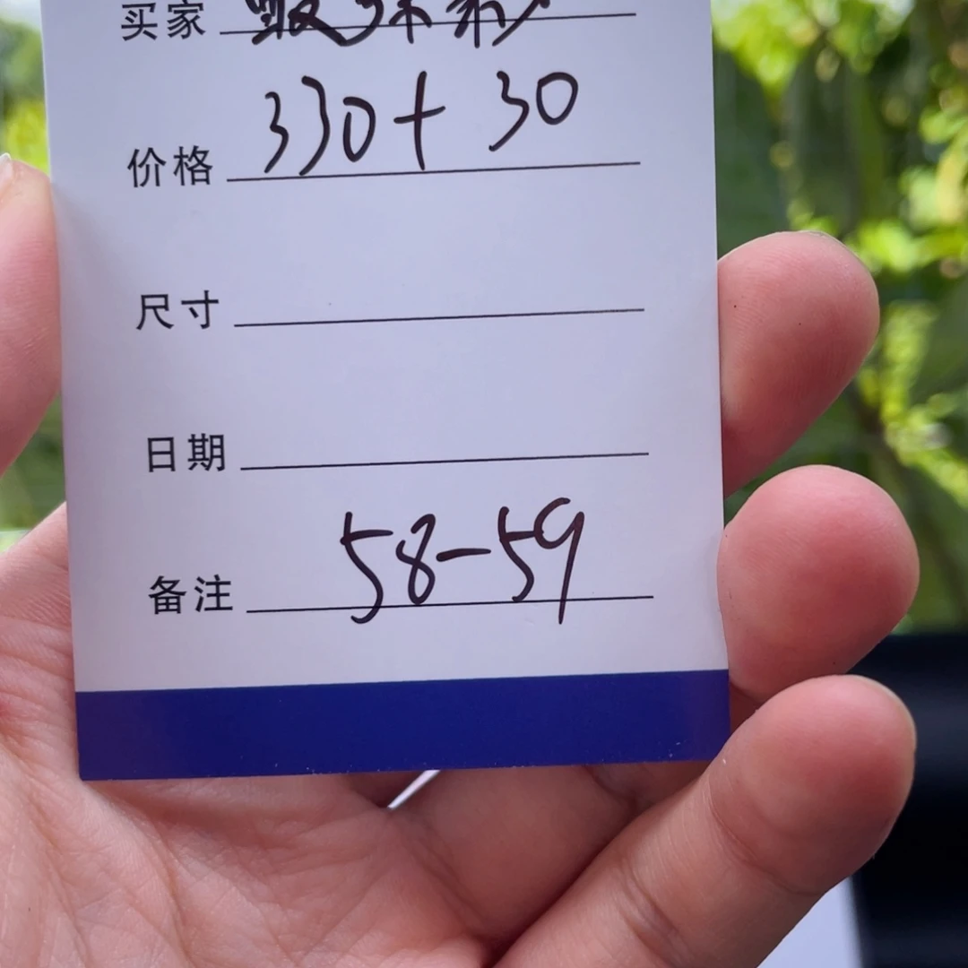 酸***粉非金属所见即所得秒拍秒付
