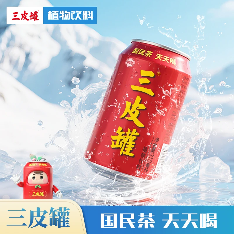【12瓶装】三皮罐凉茶湖北海棠叶茶饮特产健康0糖0脂0能量夏季清爽