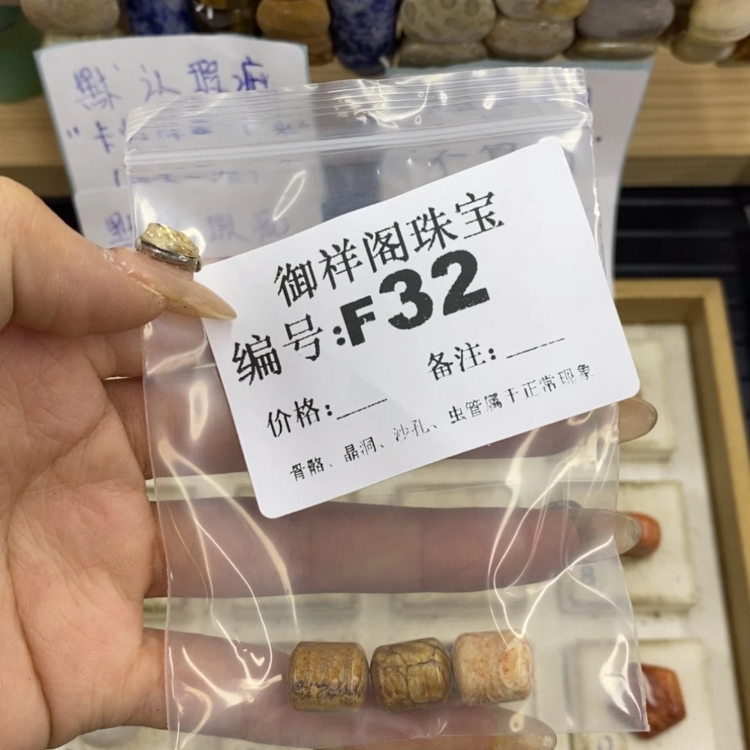 合金硅化珊瑚戒指爱**上