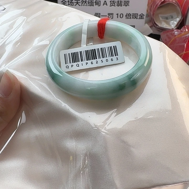 翡翠未镶嵌手镯42号52-贵妃5063
