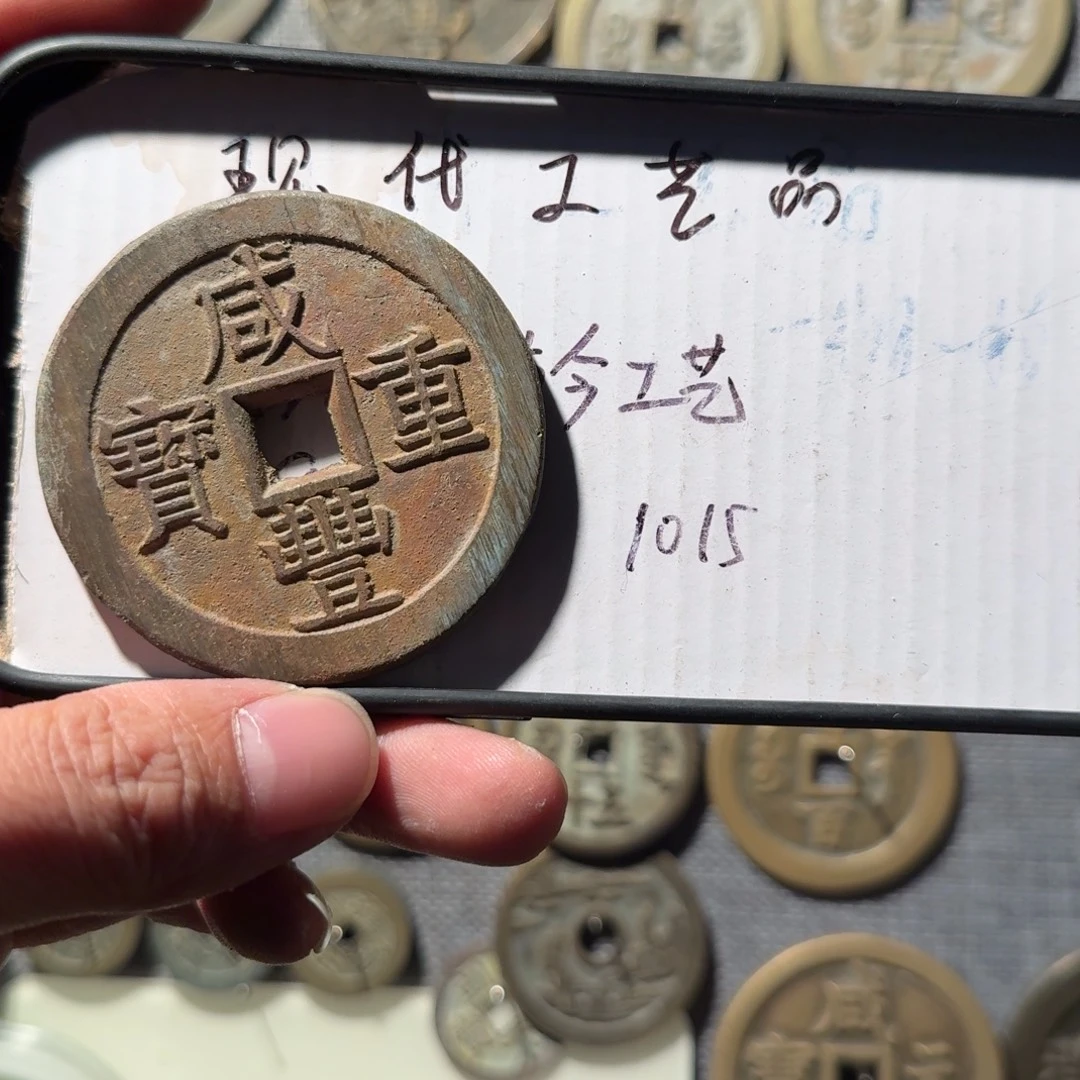 铜现代工艺品现代花钱