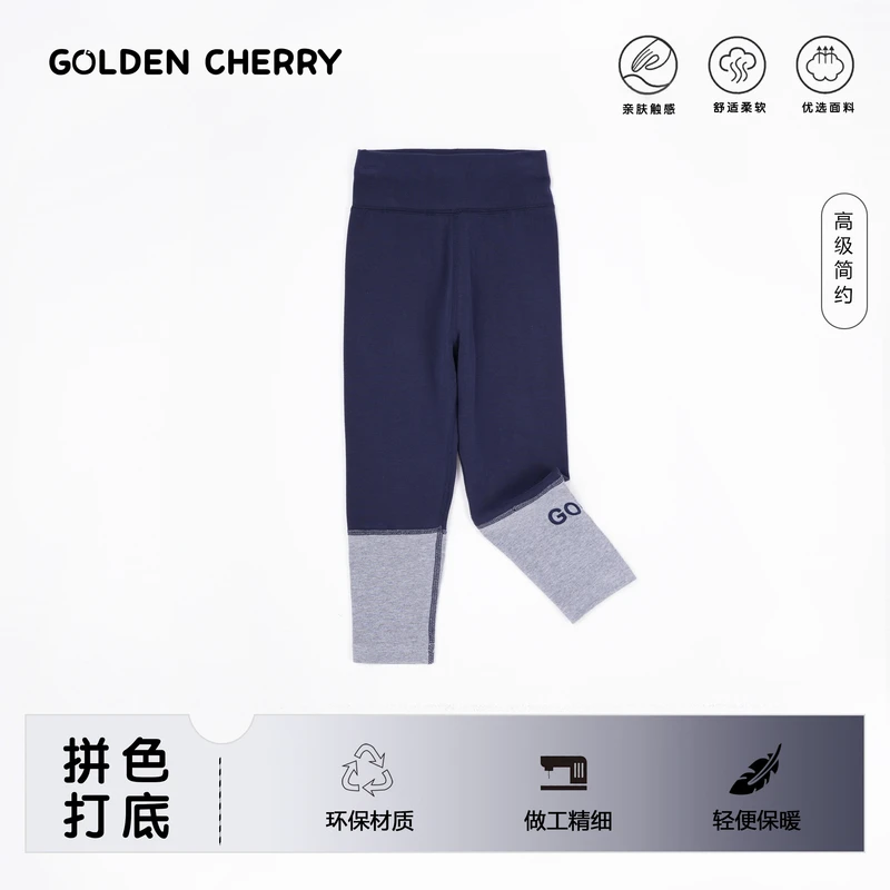 【金樱桃】小童藏青色字母休闲洋气打底裤JYT3080