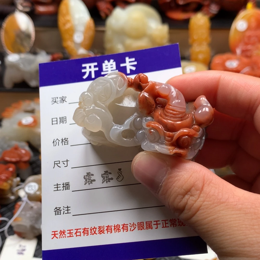 石英质玉（黄龙玉）未镶嵌挂件