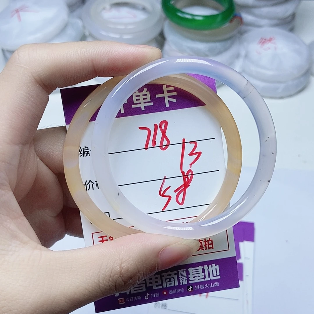 玛瑙/玉髓未镶嵌手镯718