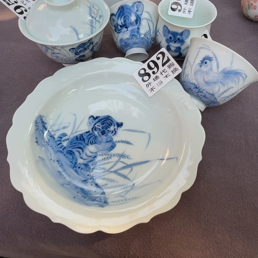 藏*新品上市新品上架