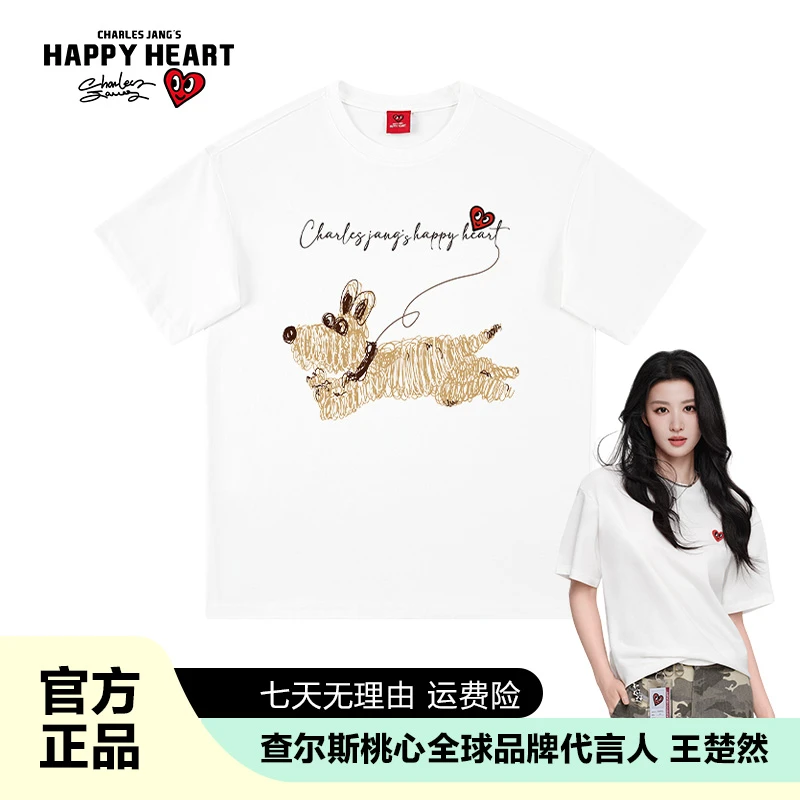 查尔斯桃心 印花纯棉短袖圆领t恤男女同款宽松百搭时尚潮流-官方