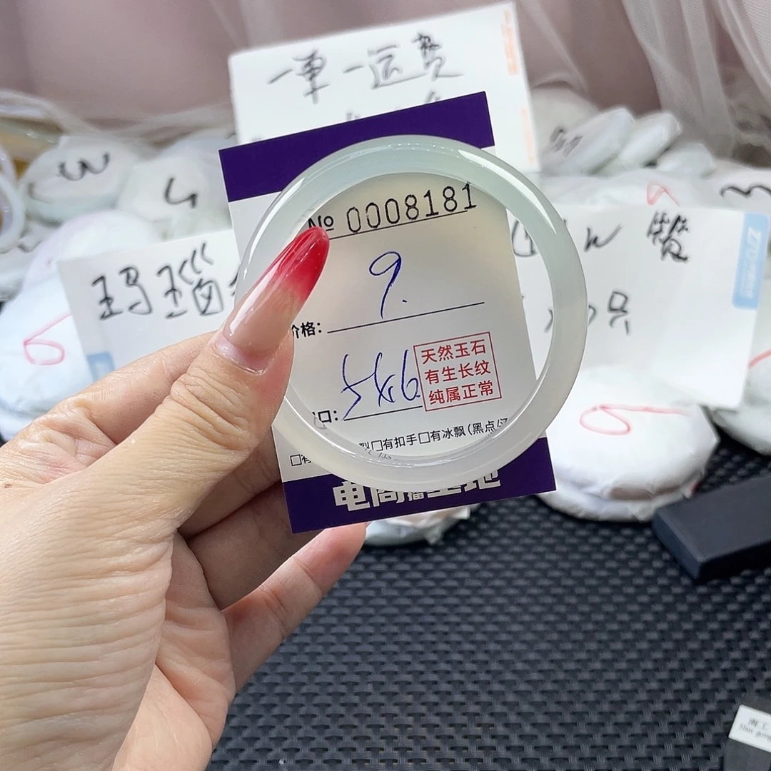 手镯玛瑙/玉髓未镶嵌181