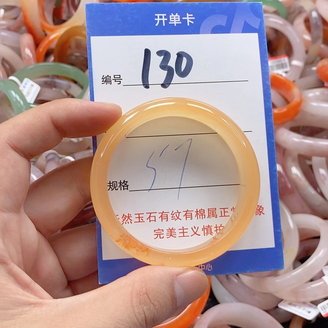 石英质玉（金丝玉）未镶嵌手镯