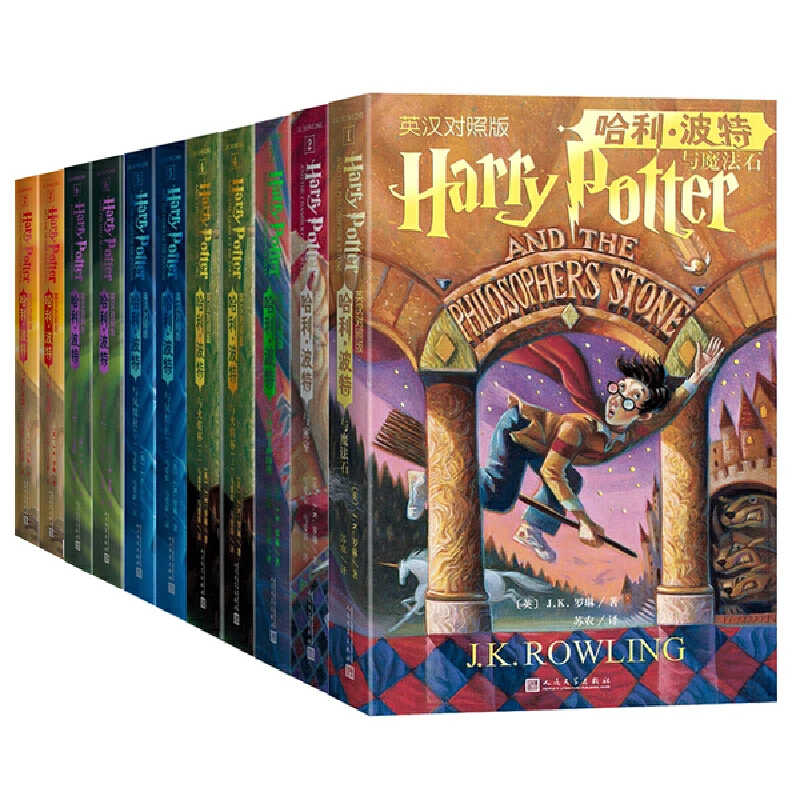 【新华书店旗舰店】J.K.罗琳《哈利·波特》英汉对照版 原著