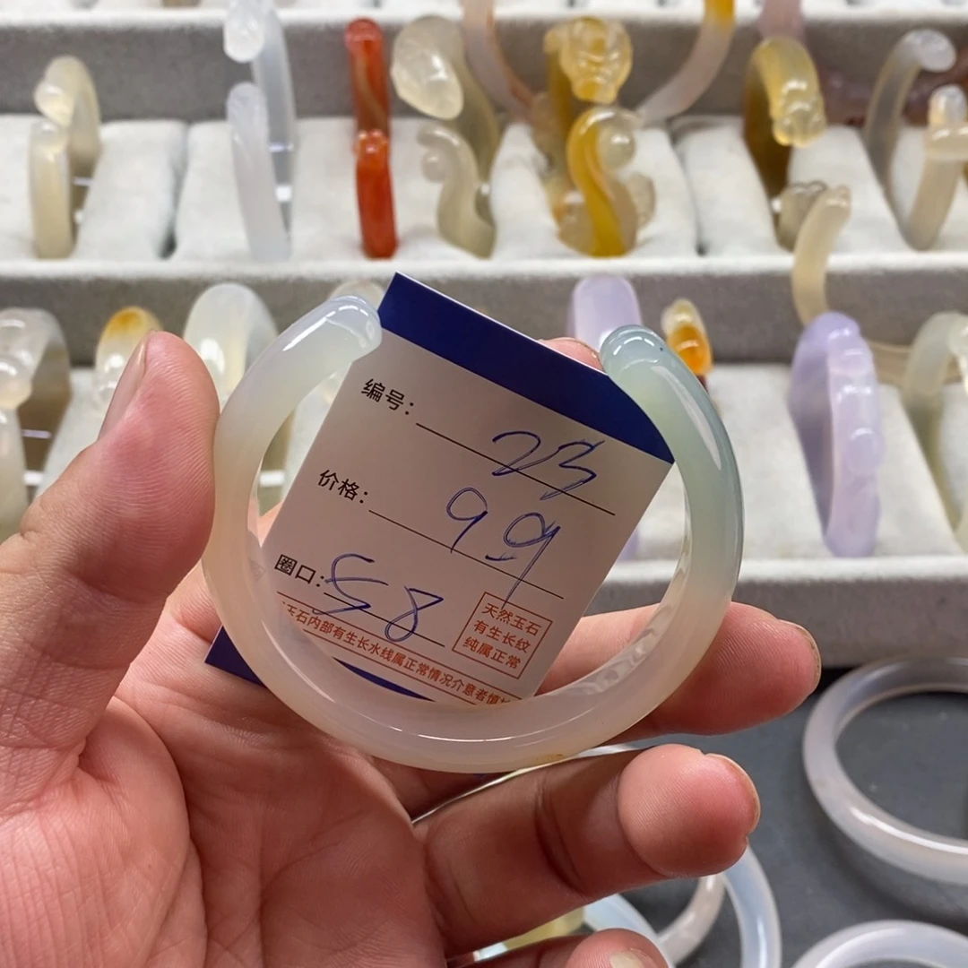 手镯玛瑙/玉髓未镶嵌23