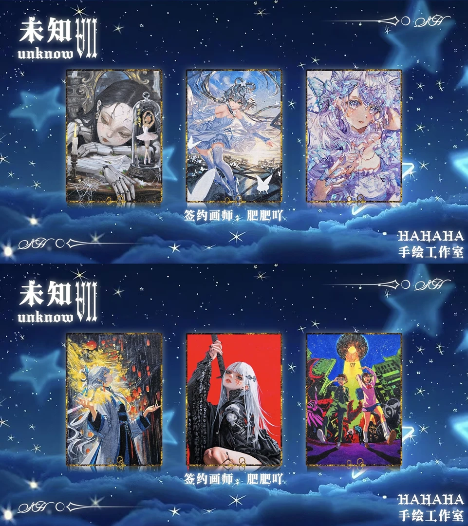 哈哈哈-手绘新品 盲盒代拆