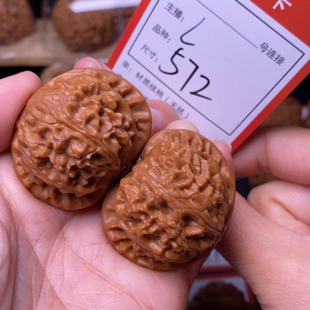 文玩核桃把件41宫灯572号