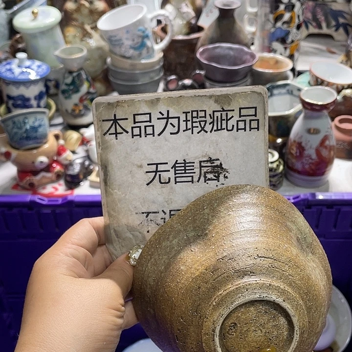 19.9发带瑕疵牌都是坏的3