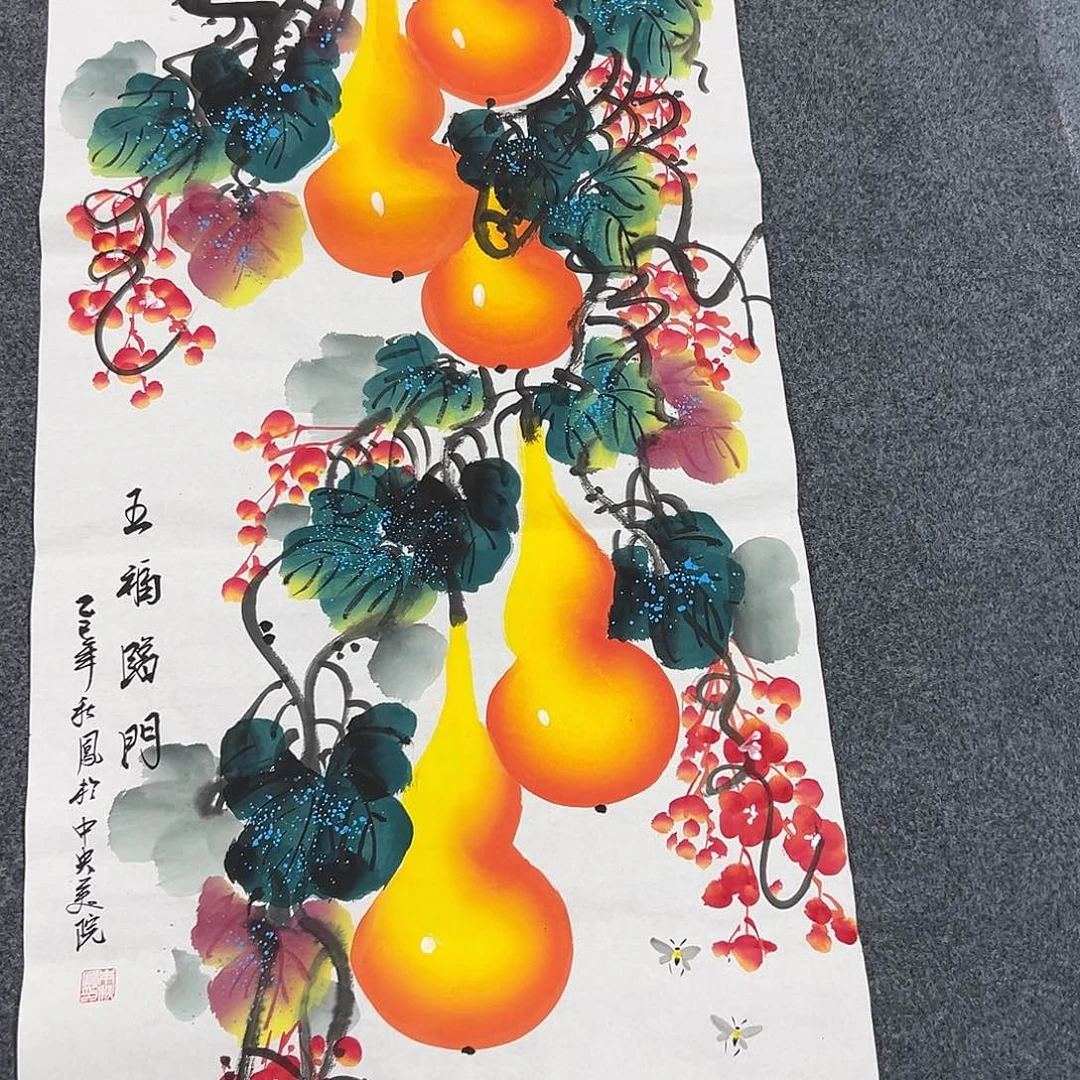 国画W精品书画作品