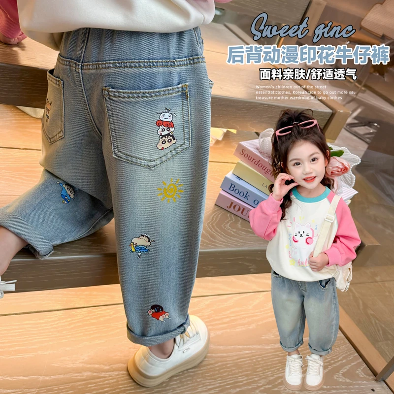 女童牛仔裤春秋装2025新款儿童春季老爹裤洋气时髦女宝宝休闲裤子